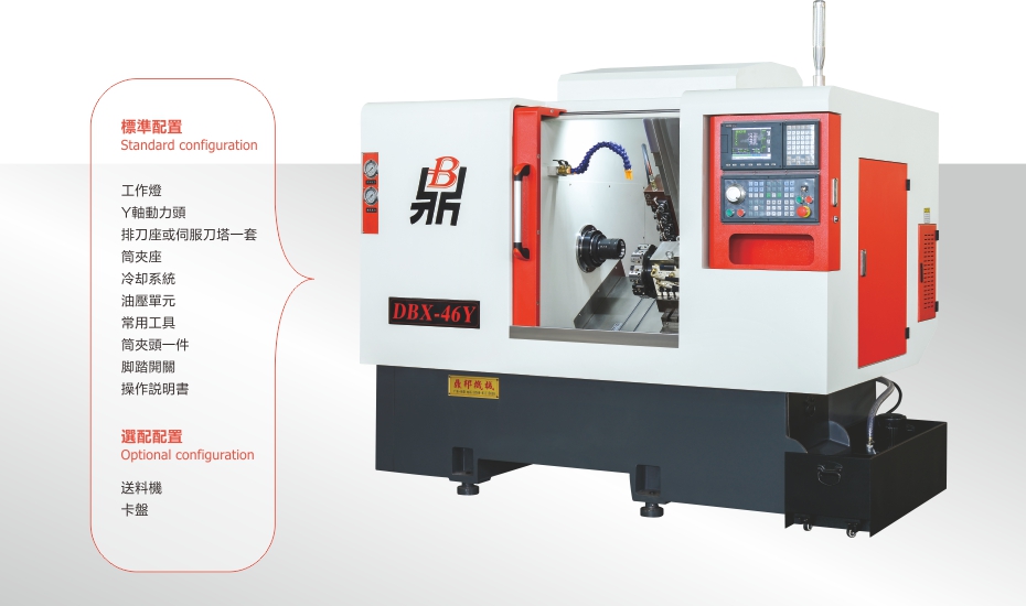 精密斜床身Y軸車銑復(fù)合車床系列01.jpg